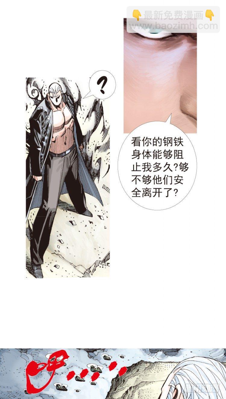 第198话：第一军长(1/3)-第198话