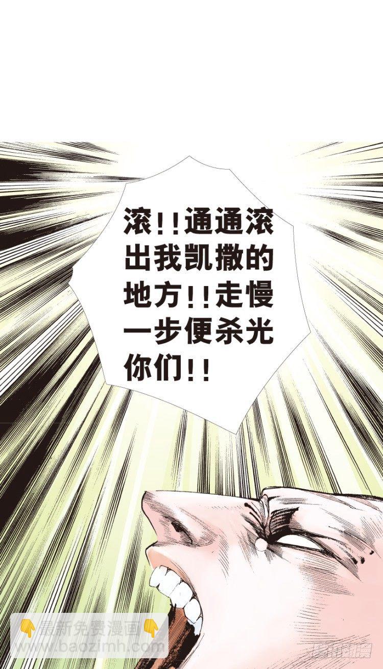 第198话：第一军长(1/3)-第198话