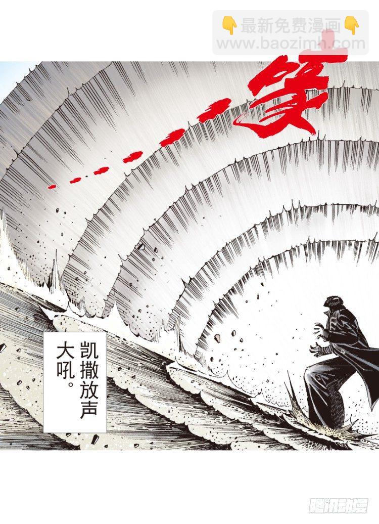 第198话：第一军长(1/3)-第198话