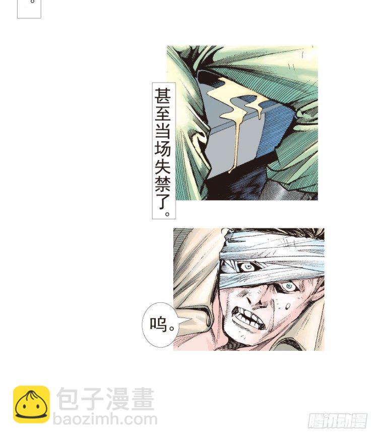 第198话：第一军长(1/3)-第198话