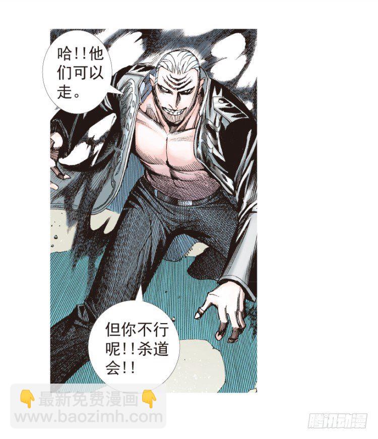 第198话：第一军长(1/3)-第198话