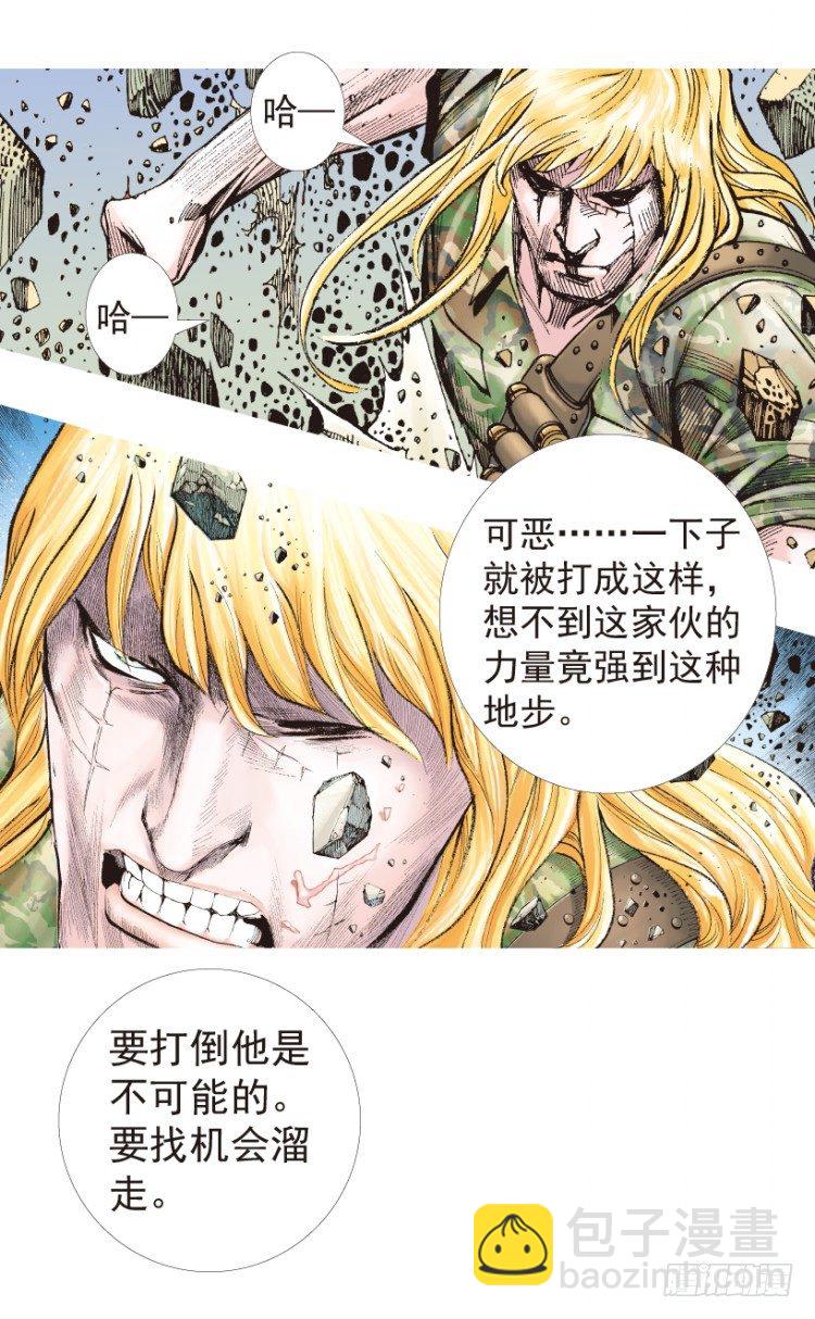 第198话：第一军长(1/3)-第198话