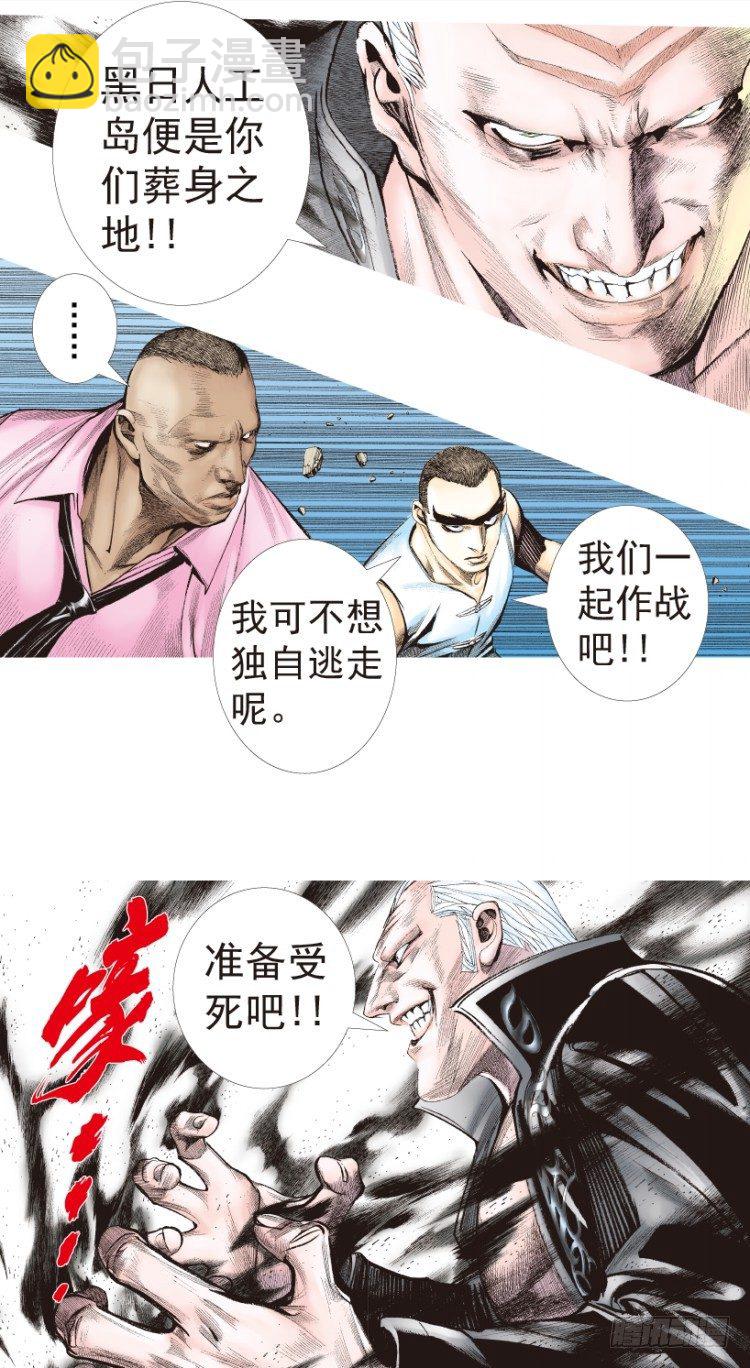 第198话：第一军长(1/3)-第198话