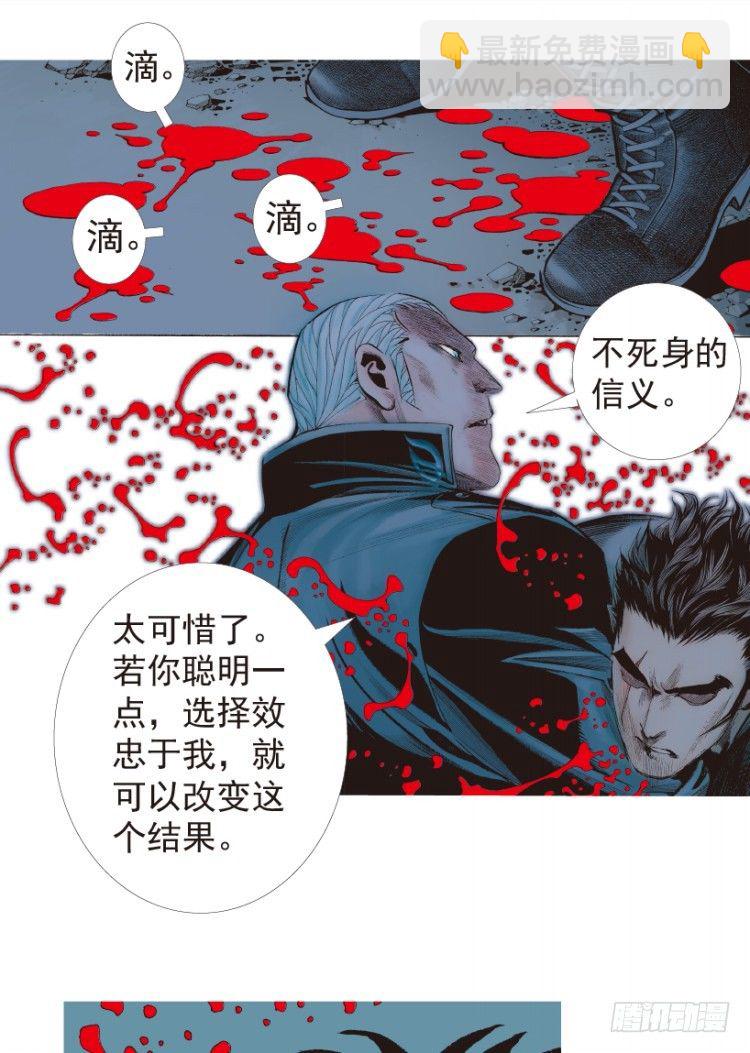 第198话：第一军长(1/3)-第198话