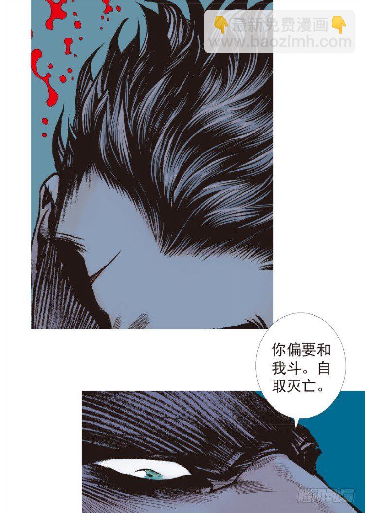 第198话：第一军长(1/3)-第198话
