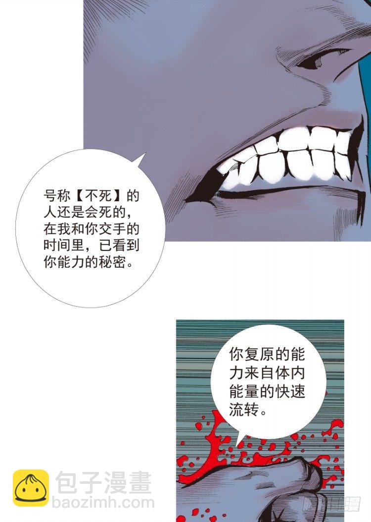 第198话：第一军长(1/3)-第198话