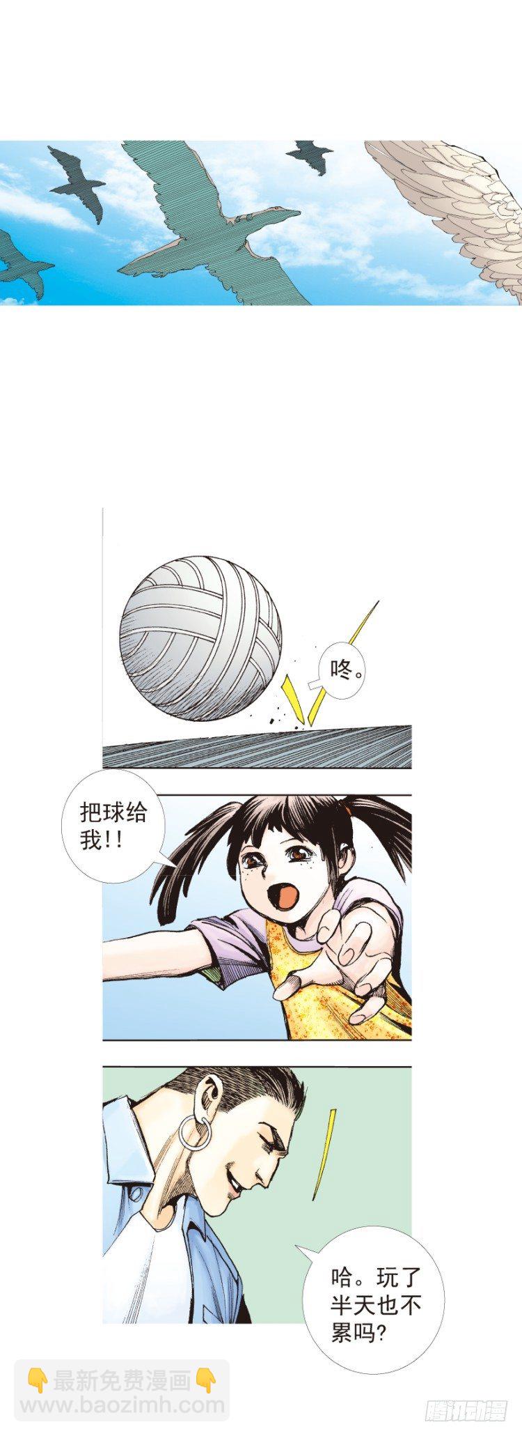 第200话：巨星陨落-第200话