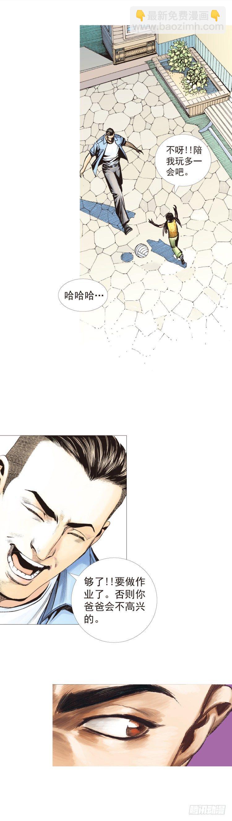 第200话：巨星陨落-第200话
