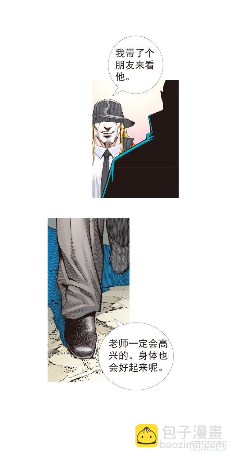 第200话：巨星陨落-第200话
