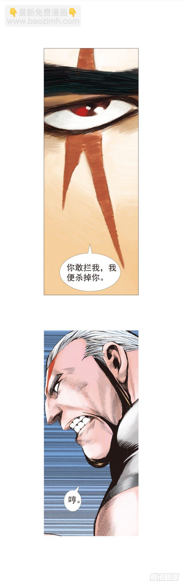 第200话：巨星陨落-第200话