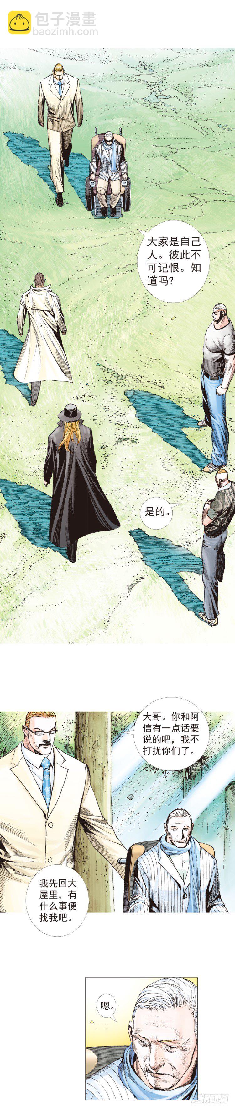 第200话：巨星陨落-第200话