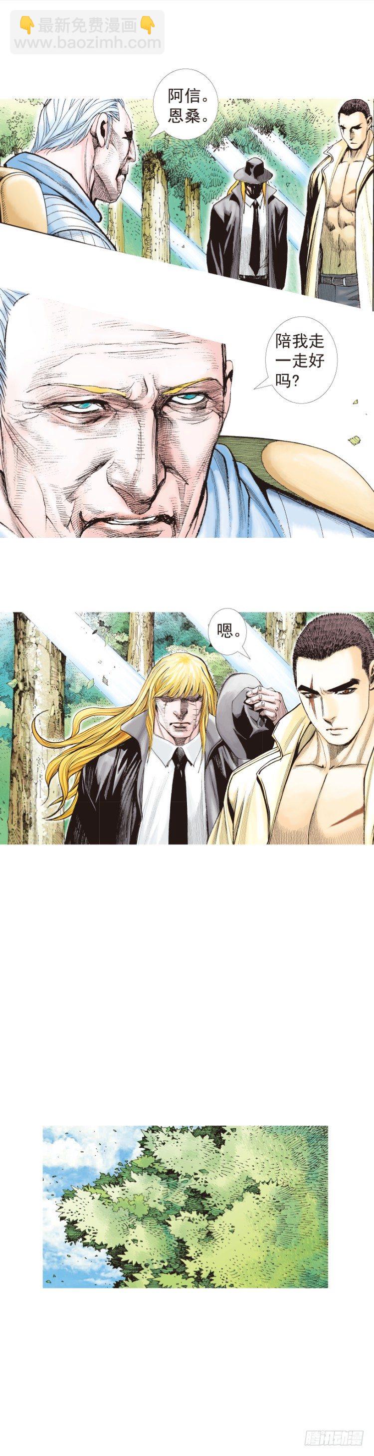 第200话：巨星陨落-第200话