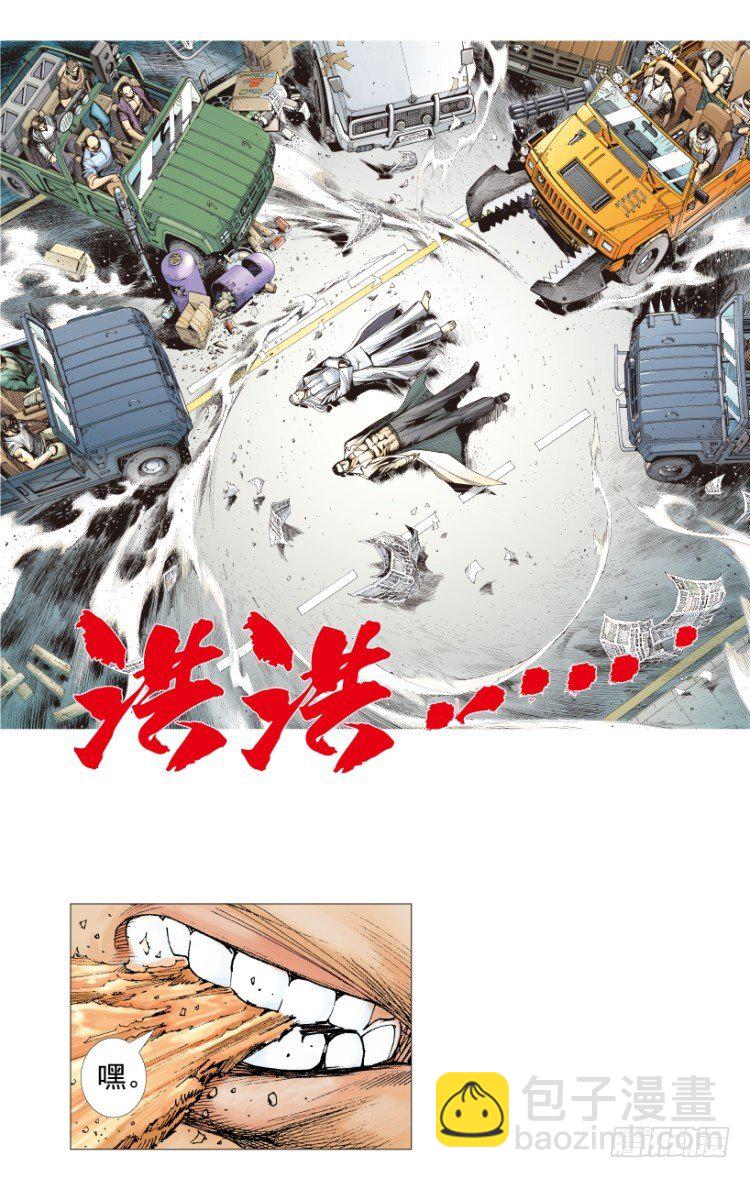 第202话：奇人(1/3)-第202话