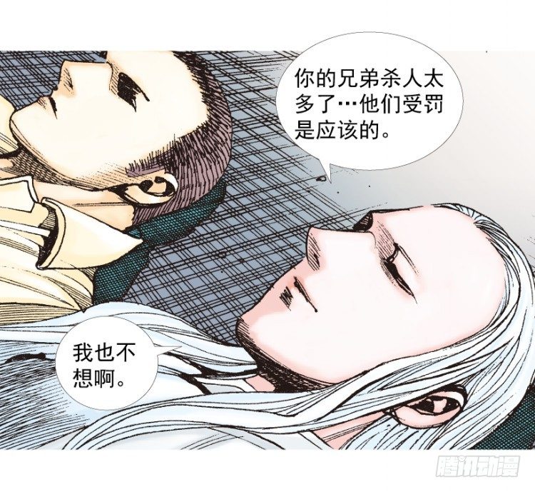 第202话：奇人(1/3)-第202话