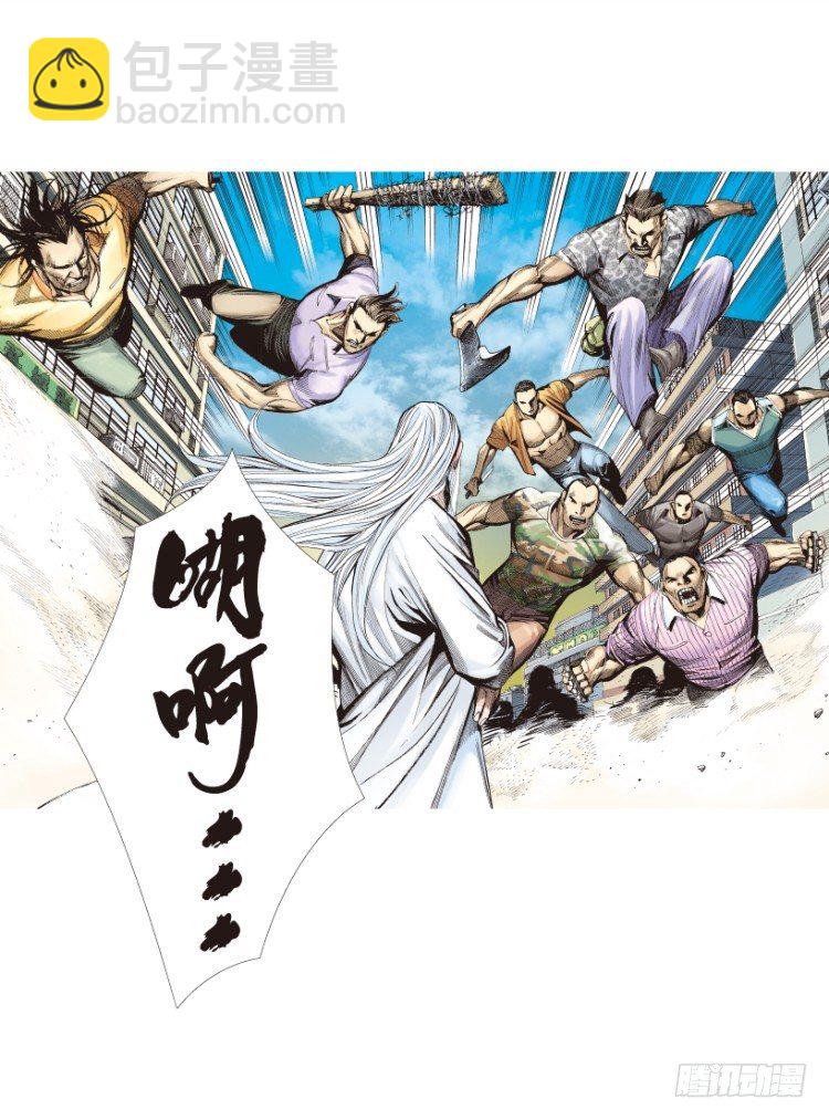 第202话：奇人(1/3)-第202话