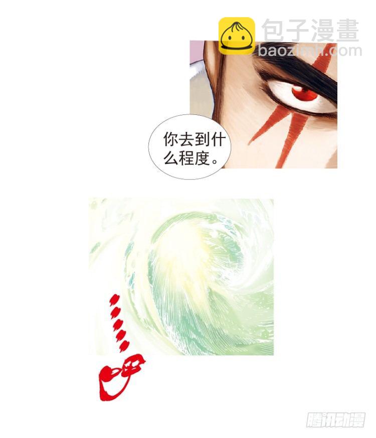 第204话：神问(1/3)-第204话
