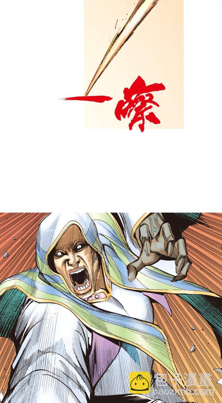 第204话：神问(1/3)-第204话