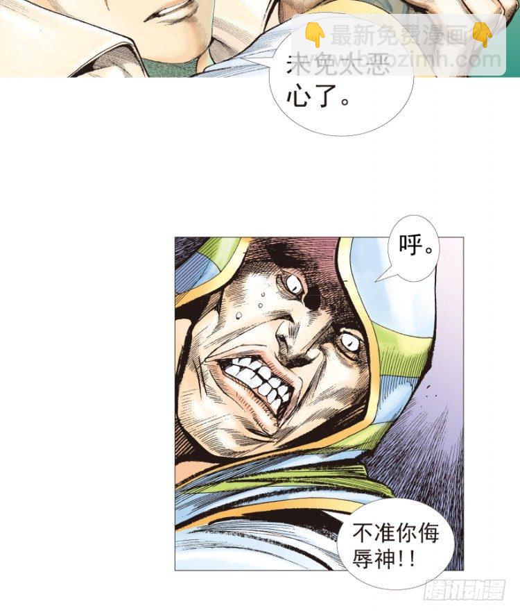 第204话：神问(1/3)-第204话