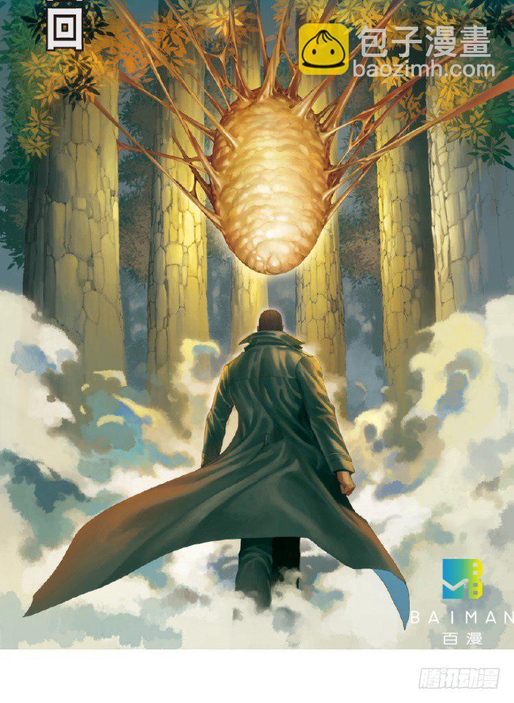 第204话：神问(1/3)-第204话