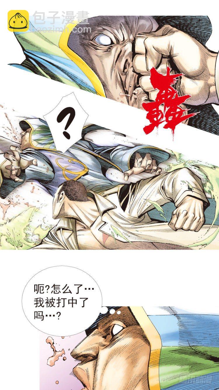 第204话：神问(1/3)-第204话