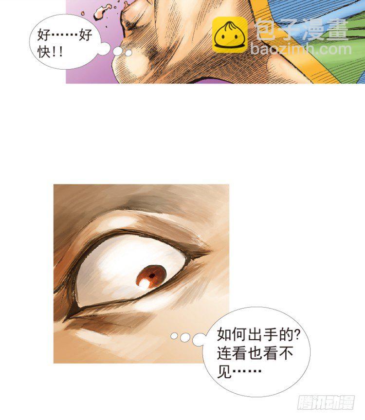 第204话：神问(1/3)-第204话