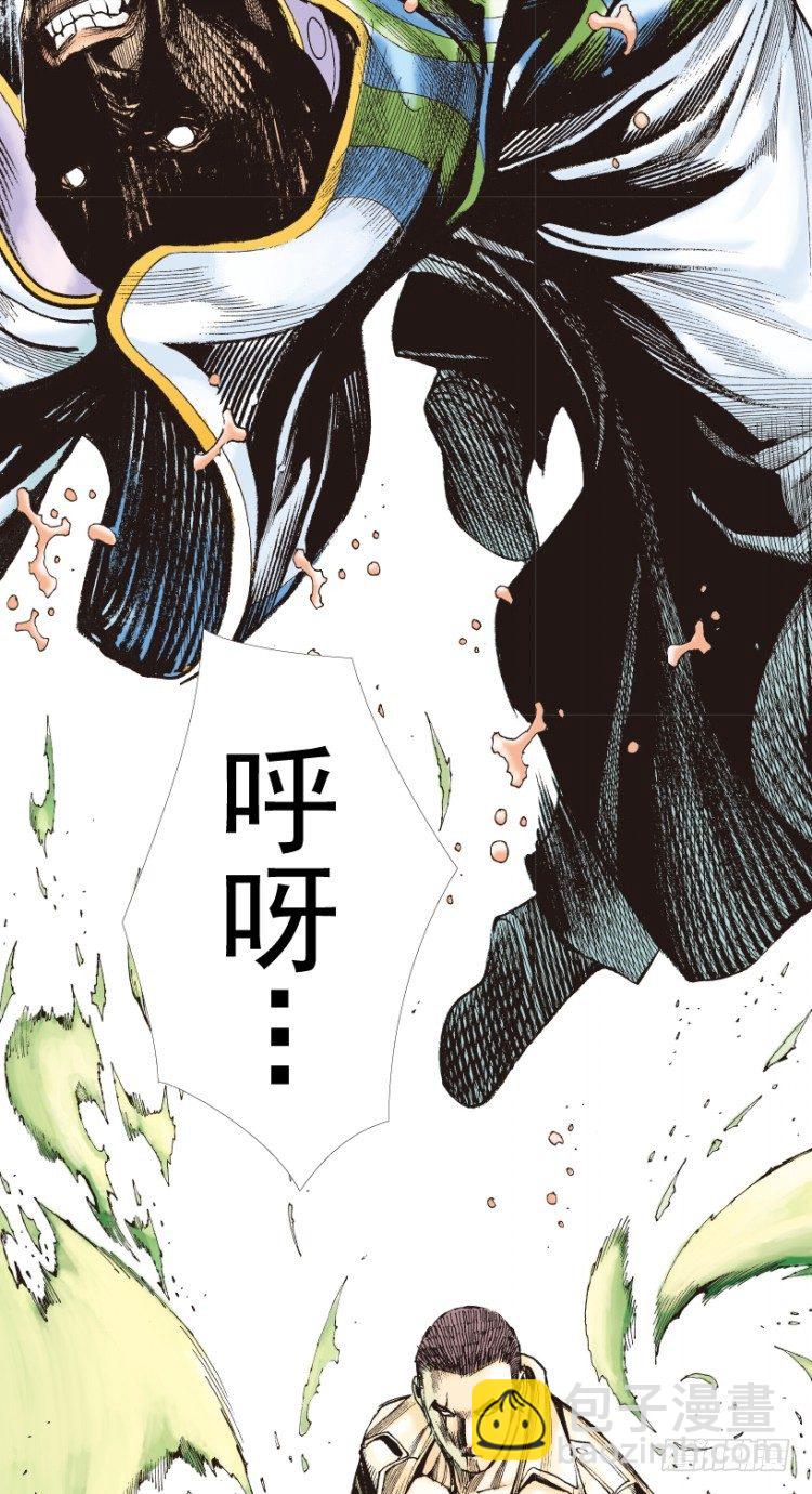 第204话：神问(1/3)-第204话