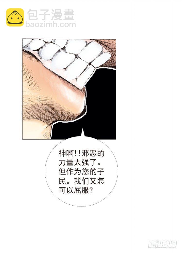 第204话：神问(1/3)-第204话