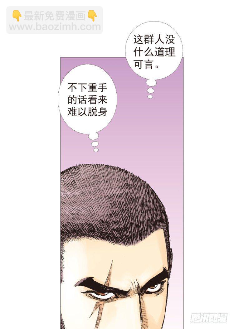 第204话：神问(1/3)-第204话