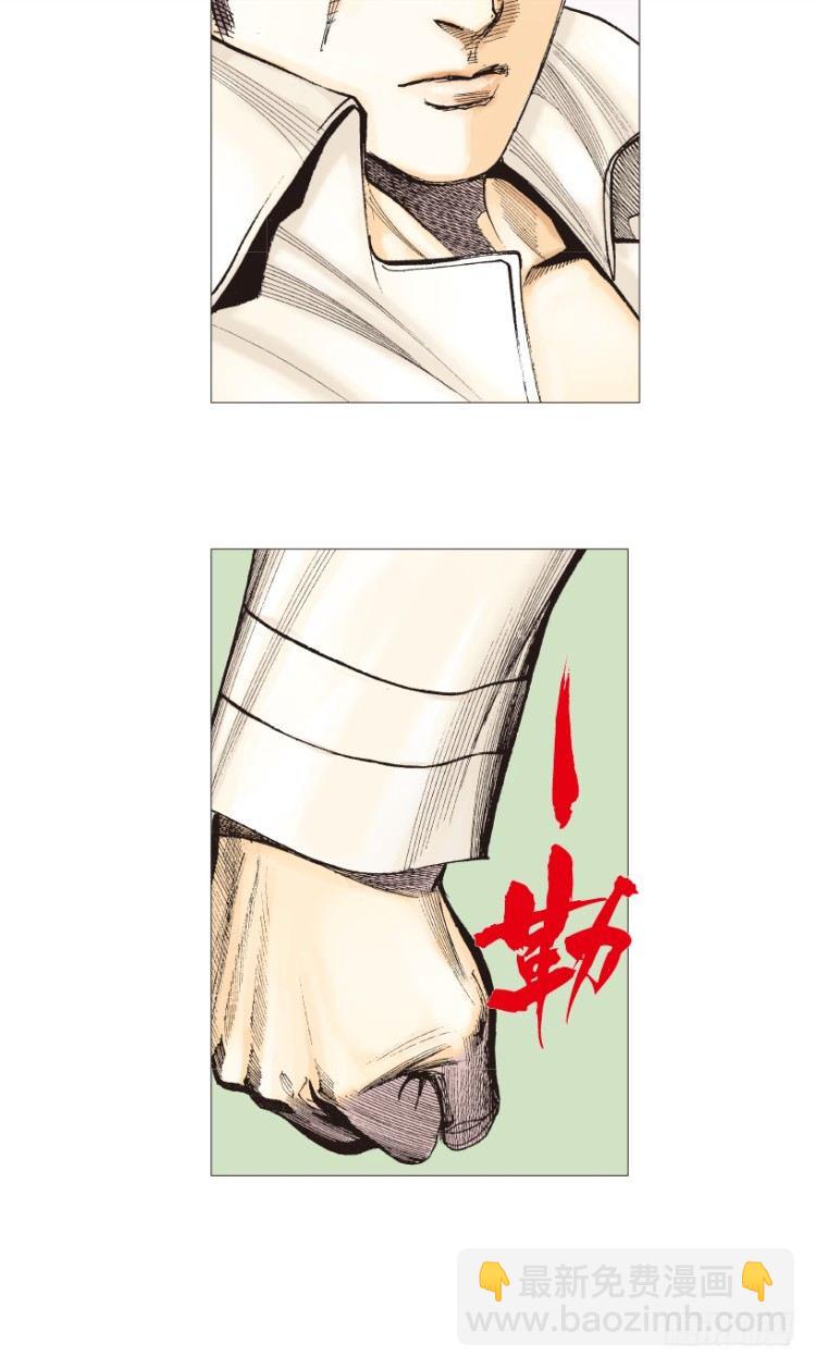 第204话：神问(1/3)-第204话