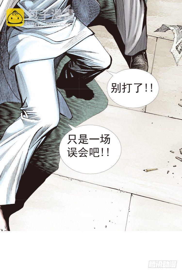 第204话：神问(1/3)-第204话