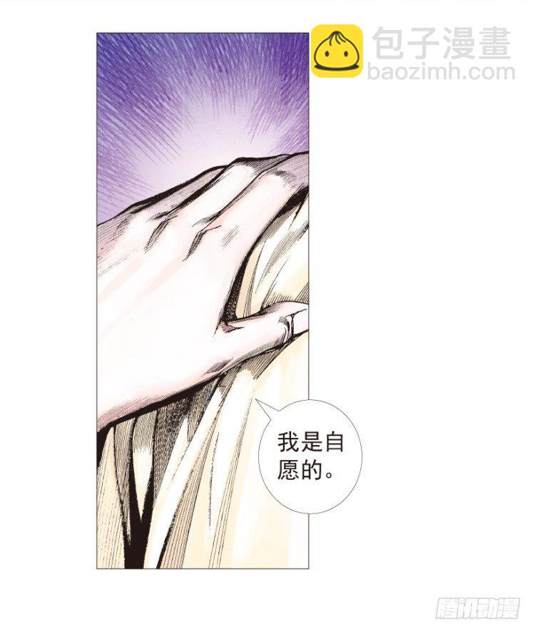 第204话：神问(1/3)-第204话