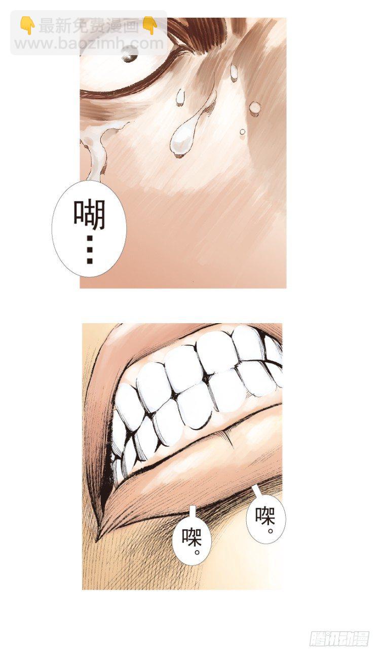 第204话：神问(1/3)-第204话