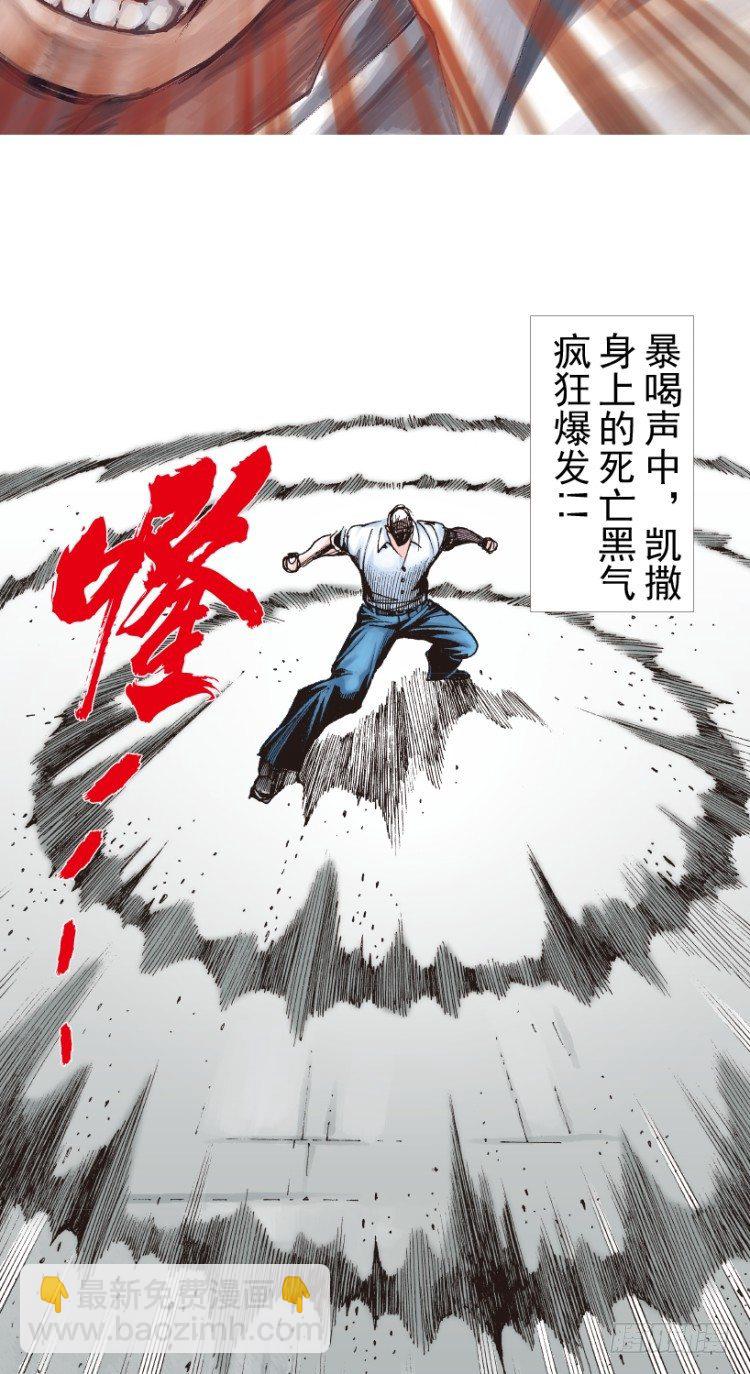 第208话：最强的对决(1/4)-第208话