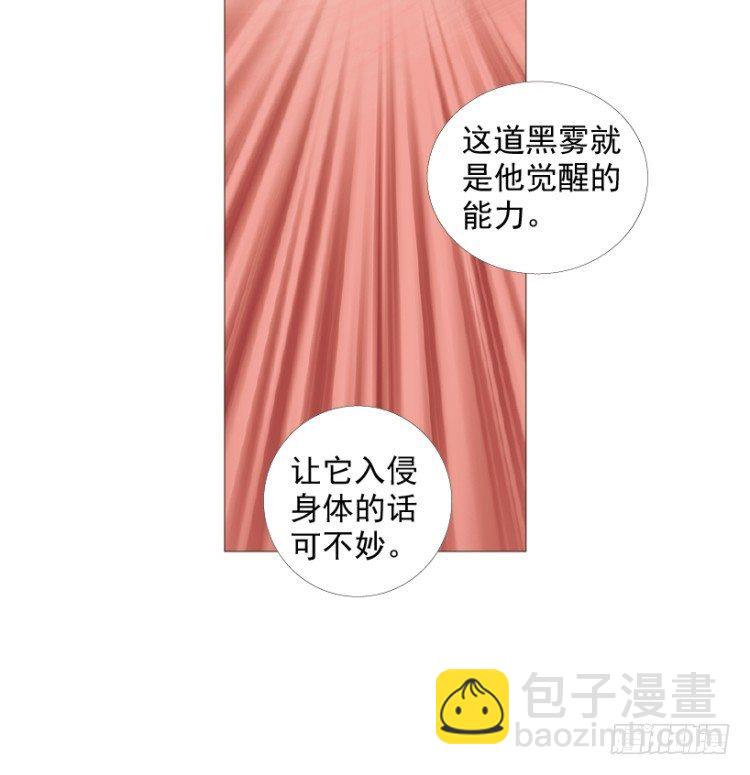 第208话：最强的对决(1/4)-第208话
