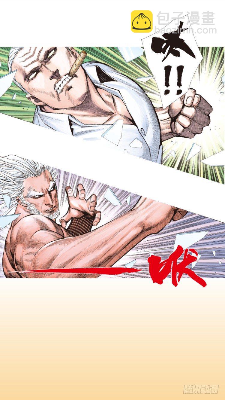 第208话：最强的对决(1/4)-第208话