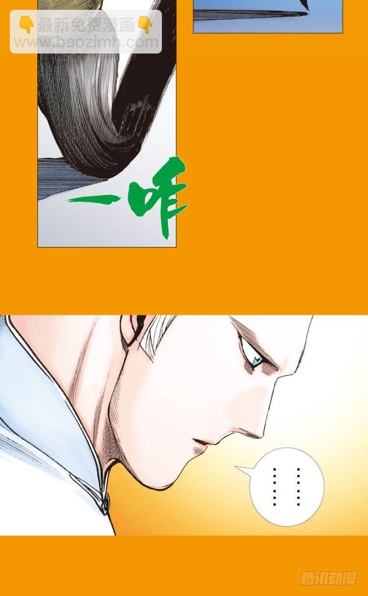 第208话：最强的对决(1/4)-第208话