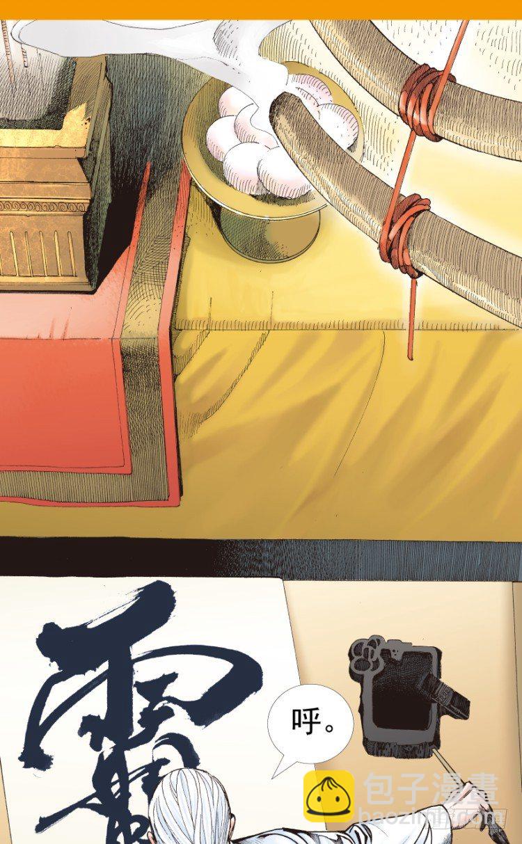 第208话：最强的对决(1/4)-第208话