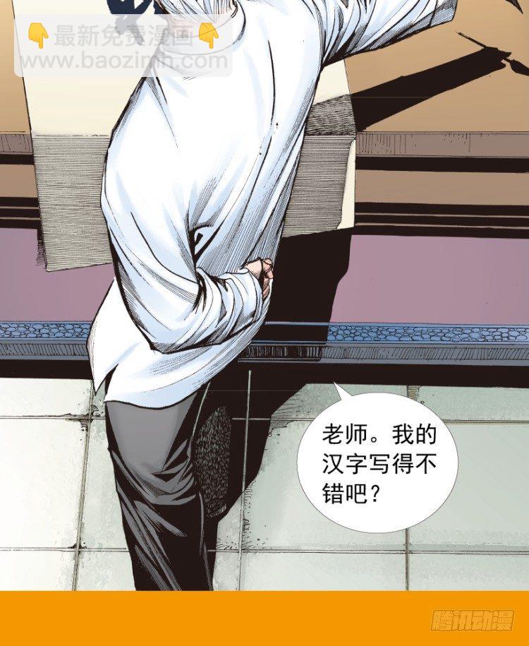 第208话：最强的对决(1/4)-第208话