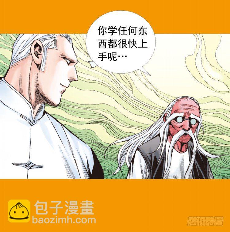 第208话：最强的对决(1/4)-第208话