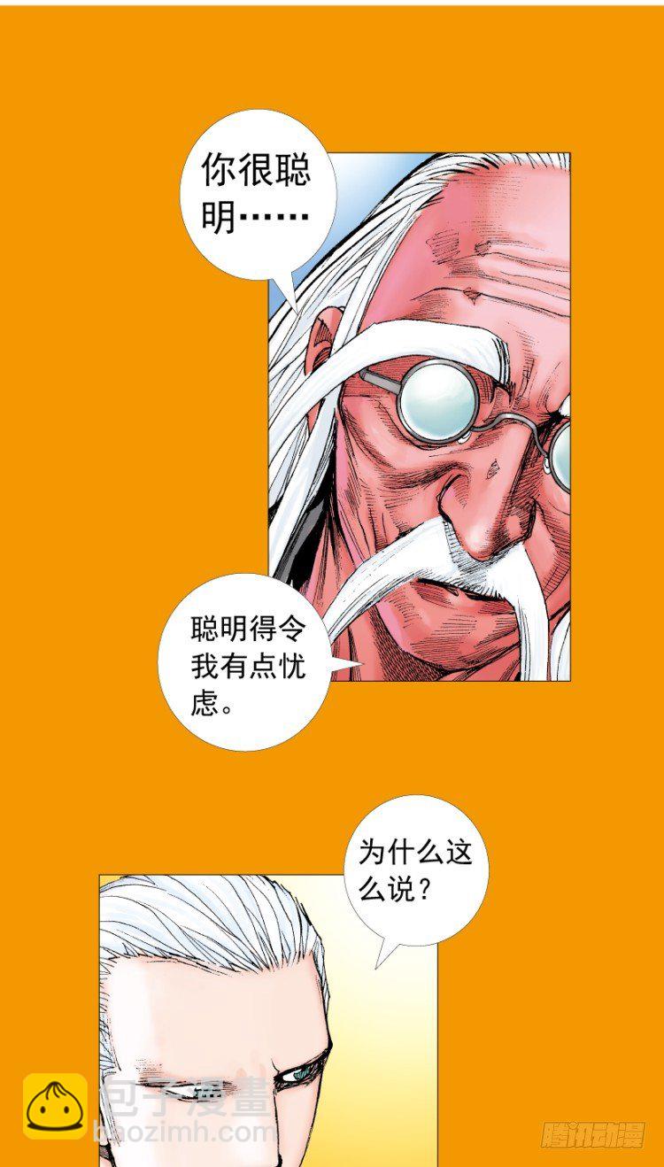 第208话：最强的对决(1/4)-第208话