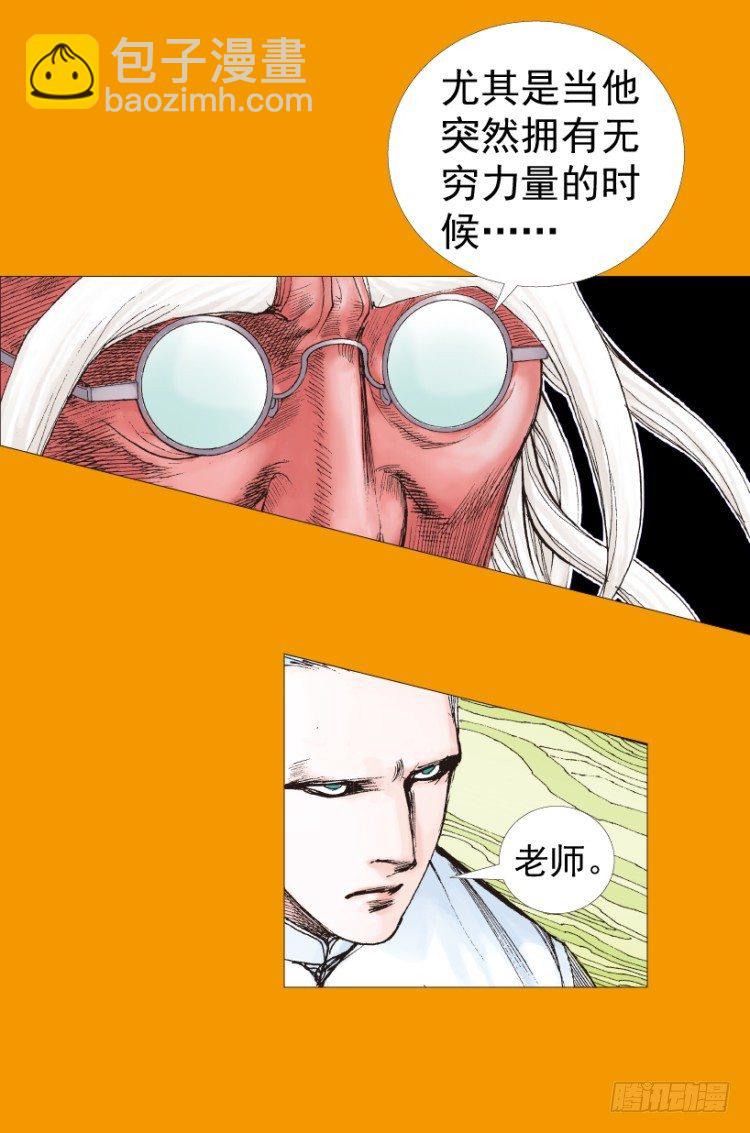 第208话：最强的对决(1/4)-第208话
