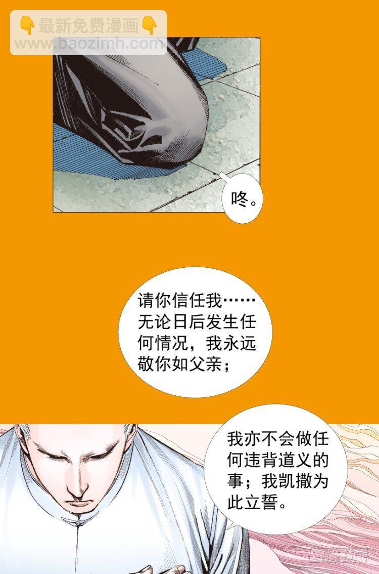 第208话：最强的对决(1/4)-第208话