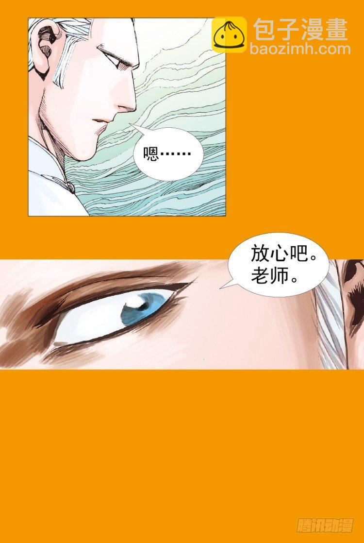 第208话：最强的对决(1/4)-第208话