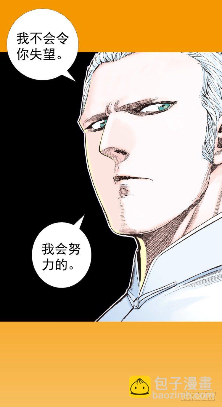 第208话：最强的对决(1/4)-第208话