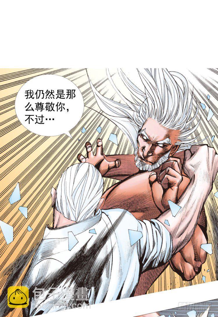 第208话：最强的对决(1/4)-第208话