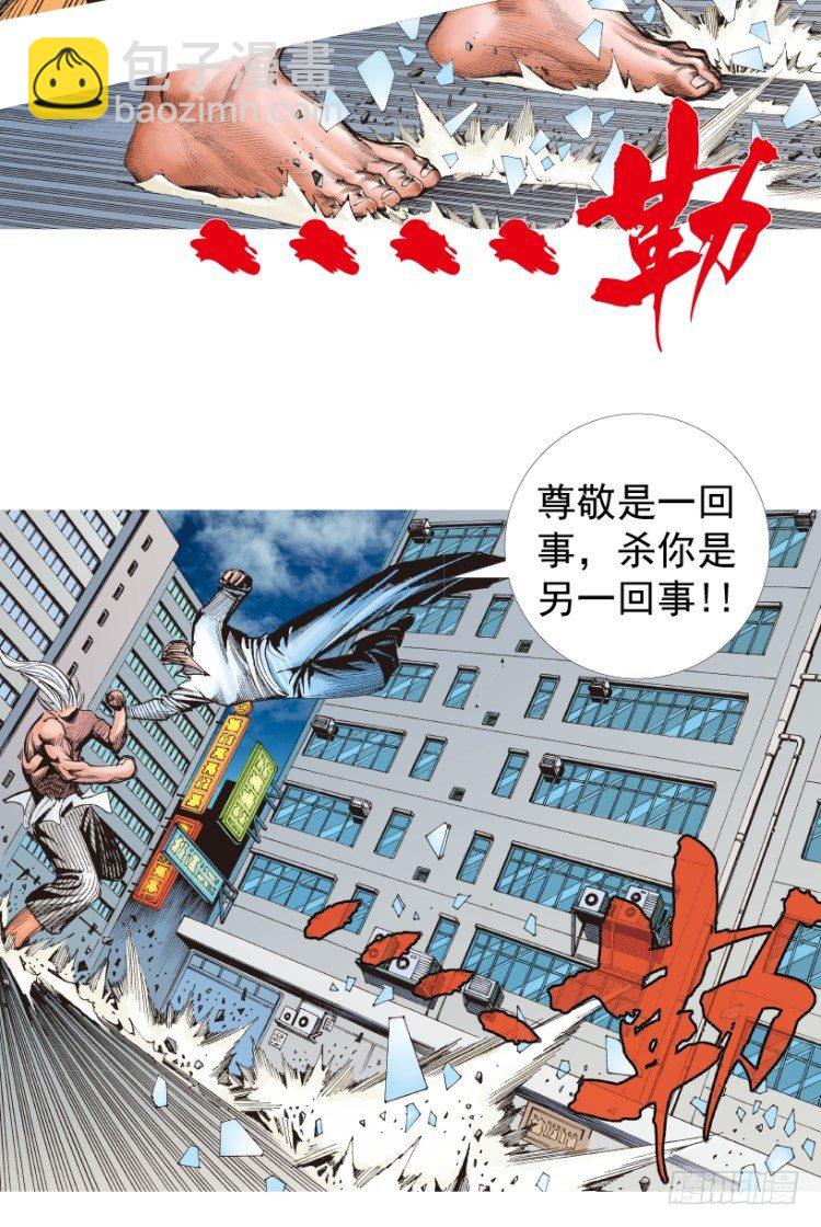 第208话：最强的对决(1/4)-第208话