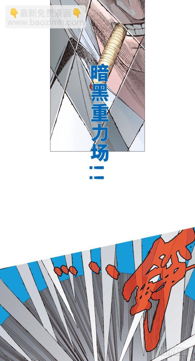 第208话：最强的对决(1/4)-第208话