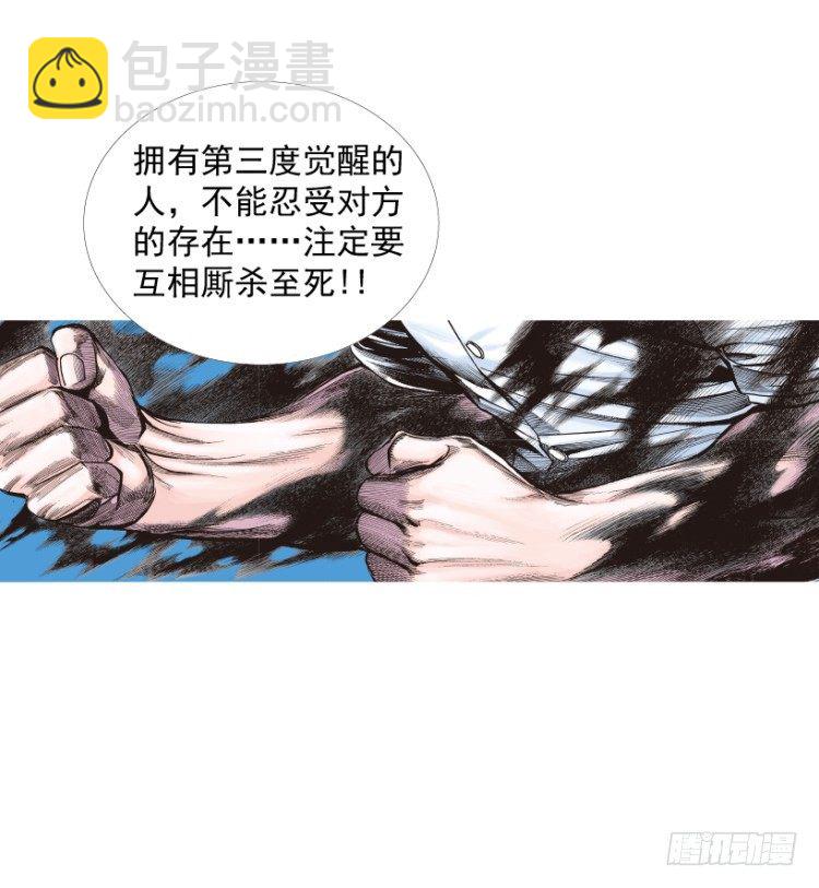 第208话：最强的对决(1/4)-第208话