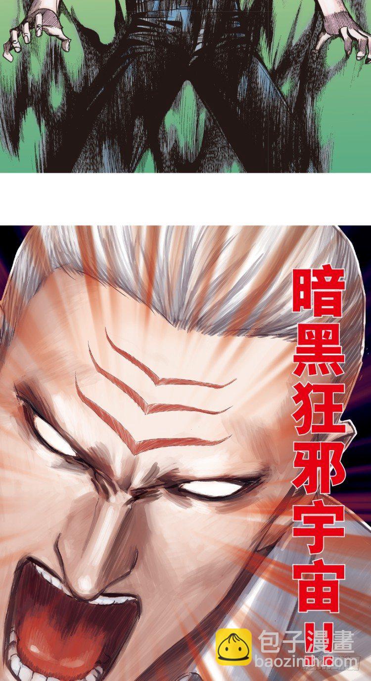 第208话：最强的对决(1/4)-第208话