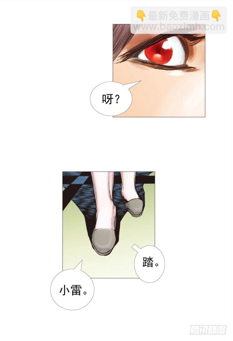 第210话：幽灵境界(1/4)-第210话